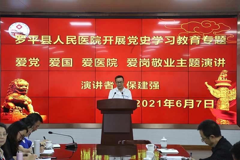 深度学习之旅,关注铁叉的拼音怎样写知识星球
